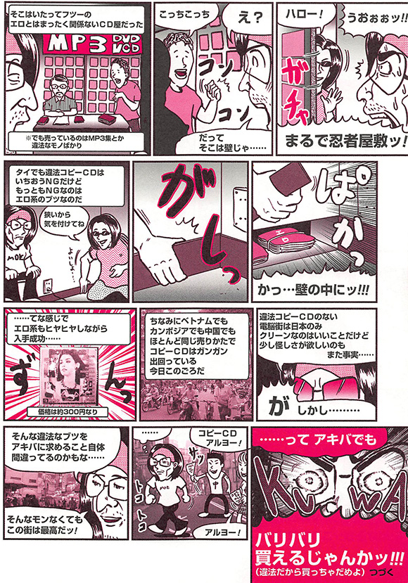 neet4