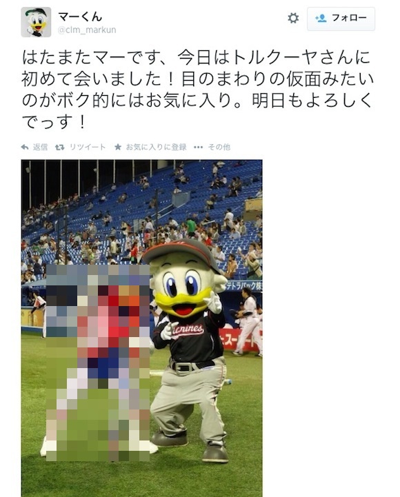 【衝撃野球ニュース】ヤクルトスワローズの新マスコット『トルクーヤ』の風貌がインパクト特大
