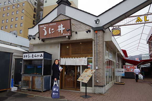 【北海道グルメ】究極うに丼！ 日本唯一の「うに加工会社直営店のうに丼」を食べてみた / 函館市『うにむらかみ』
