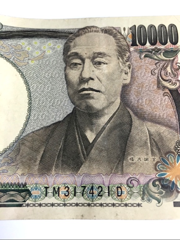 「補正アプリ」でお札を「デカ目」に加工するとヤバいと話題 / やってみたら「デカ目」より『小さ目』の方がヤバいと判明
