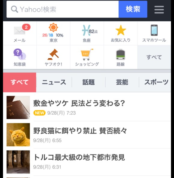 yapp3