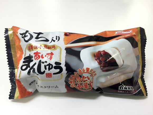 【大本命】『もち入りあいすまんじゅう』がファミマ限定でついに登場！ 温めて食べると「とろとろクリームぜんざい」になって10倍ウマい!!