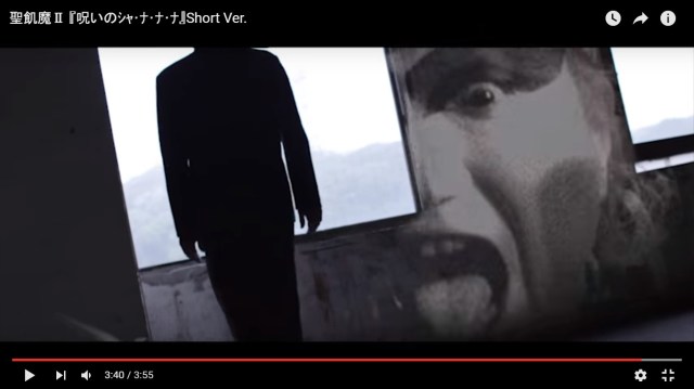 【閲覧注意】怨霊と地縛霊が映った「悪魔のPV」が公開される