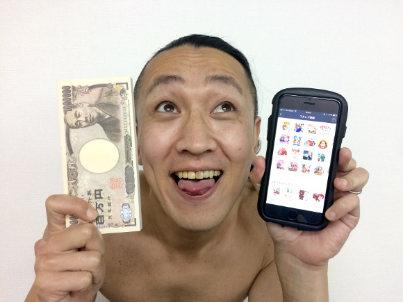 【追記あり】総額5億円!! LINE「お年玉つき年賀スタンプ」の一等100万円が欲しい！ 社内でオススメしまくった結果