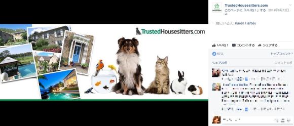 「ペットの世話をすれば宿泊代がタダになる」サービスが登場！ 動物と遊びながら世界中を旅行出来ちゃうぞ!!