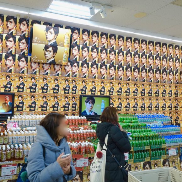 嵐のコンサート会場近くの「イトーヨーカドーがスゴい」と噂なので行ってみた結果