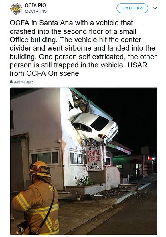 猛スピードで走っていた車が勢い余って建物の2階にぶっ刺さる / 激写された交通事故写真がマジでキョーレツ！