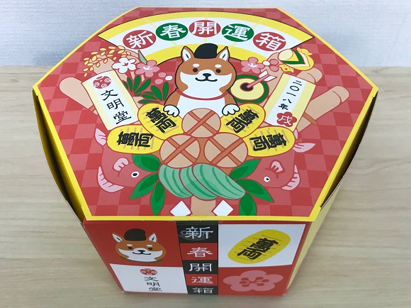【2018年福袋特集】文明堂の新春開運箱（1080円）の中身を大公開 / 上品なラインナップは手土産に最適