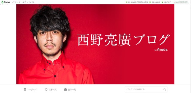 【大炎上】キングコング西野さんの『3億円募金』に「詐欺」と批判殺到 → 詐欺罪になるのか弁護士に意見を聞いてみた