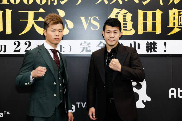 【予測不能】『那須川天心 vs 亀田興毅』のスペシャルマッチ決定！ 格闘技マニア「勝つのは…」