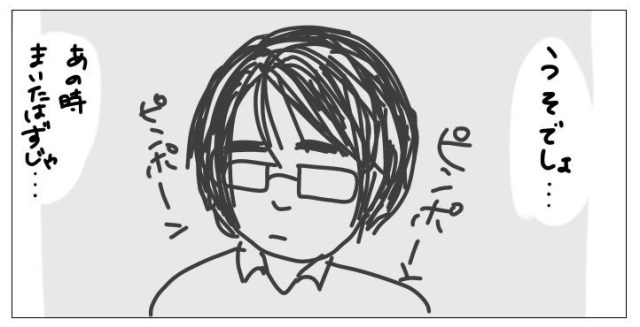 【恐怖】駅で “謎の男” に声をかけられた女性、無視して逃げた結果が怖すぎる / ネットの声「恐怖のあまり固まった」