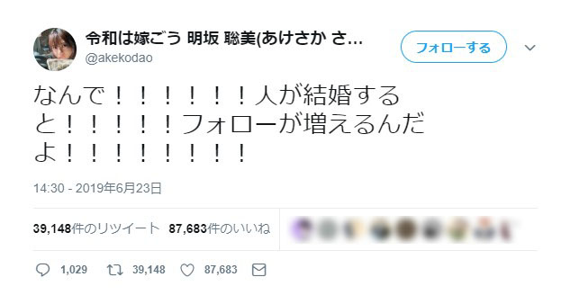 【ブチキレ】竹達彩奈さんと梶裕貴さんの結婚に有名女性声優が魂の叫び「なんで！！！！！！」