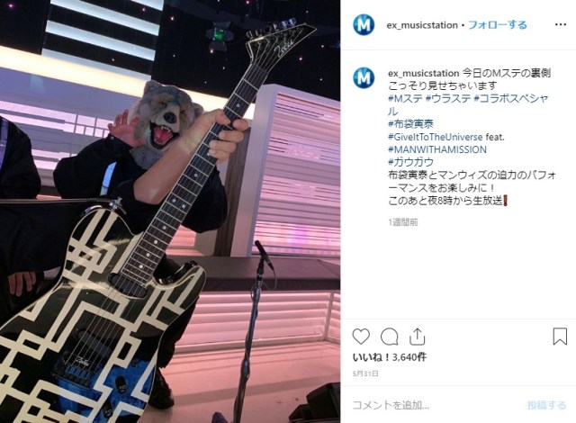 【テレビの裏】Mステ楽屋のタイムスケジュールがプロすぎる / 布袋寅泰「笑った」