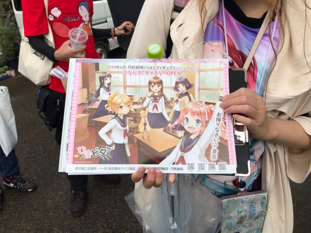 うちの田舎が聖地になっちゃった！「町おこし勝ち組」と呼ばれるワケを『ひなビタ♪』ファンと原作者にきいてみた結果…思わず「神か」とつぶやいた