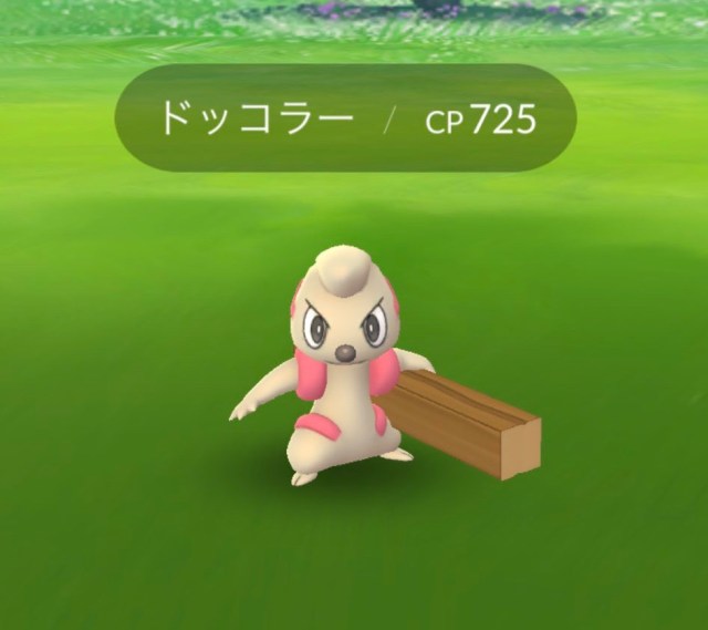 【ポケモンGO】追加されたイッシュ地方の新ポケモン一覧 / レア度ランキング、地域限定、育てたいポケモンはこちらです