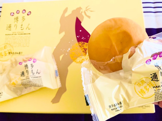 【数量限定】あの「博多通りもん」が全国のイトーヨーカドー（一部店舗をのぞく）で買えるよ〜！