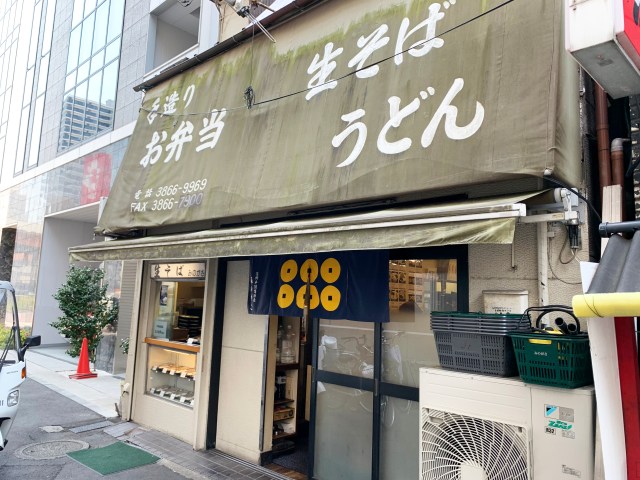 立ち食いそば屋だけど弁当が人気！ 岩本町『みのがさ本店』のハンバーグ弁当が激ウマだった / 立ち食いそば放浪記：第227回