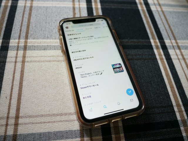 【悲報】Twitter、ユーモアが足りていないことが判明してしまう