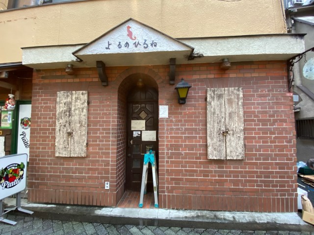 いま長期休業中のサブカル喫茶店はどうなっているか？ 阿佐ヶ谷「よるのひるね」の店主に話を聞いてみた