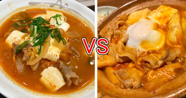 【2020年冬の鍋対決】松屋「牛キムチチゲ膳」とやよい軒「チゲ定食」を食べ比べた結果 →「鍋とは何か？」を知った