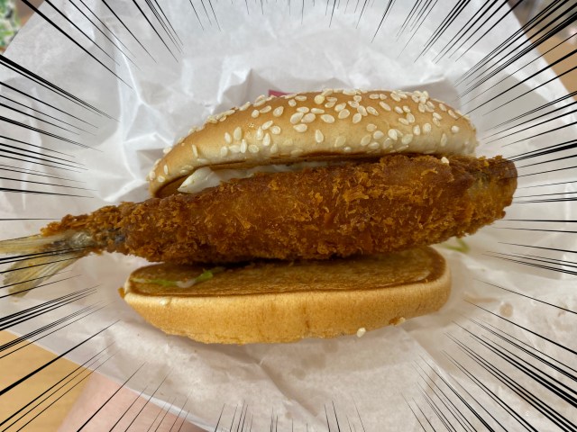 【朗報】ドムドムバーガーが伝説の「アジフライバーガー」を復活させたぞォ──ッ!! 見た目は雑だが、味はべらぼーにウマい！
