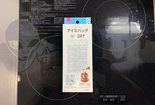 【100均検証】好きなドリンクで氷が作れるダイソーの「アイスバッグ」に見た宇宙人（グレイ）の犯行