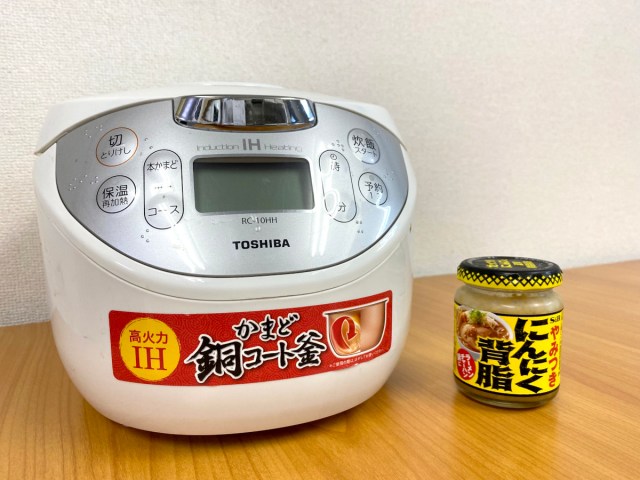 【爆発】オラオラ系調味料『にんにく背脂』で米を炊いたらヤバいことになった
