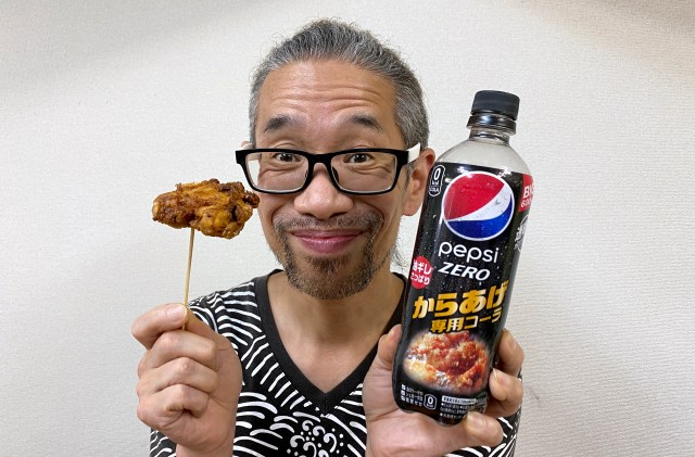 【ガチ検証】「からあげ専用ペプシ」を使って、から揚げ作ったらウマいんじゃないのか？