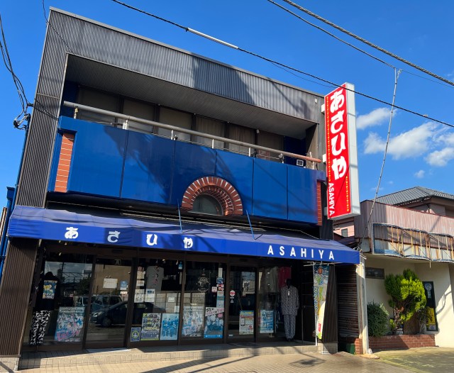 【全世代のヤンキーに対応】氣志團でおなじみの街にある「ヤンキーメンズファッション店」のバリバリな品揃えにグッと来た！ 千葉県木更津市『あさひや』