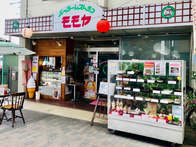 レトロな雰囲気を楽しめると話題の老舗喫茶店に行ってみたら、店内も料理も完全に昭和で最高だった！ 群馬県前橋市「パーラーレストラン モモヤ」