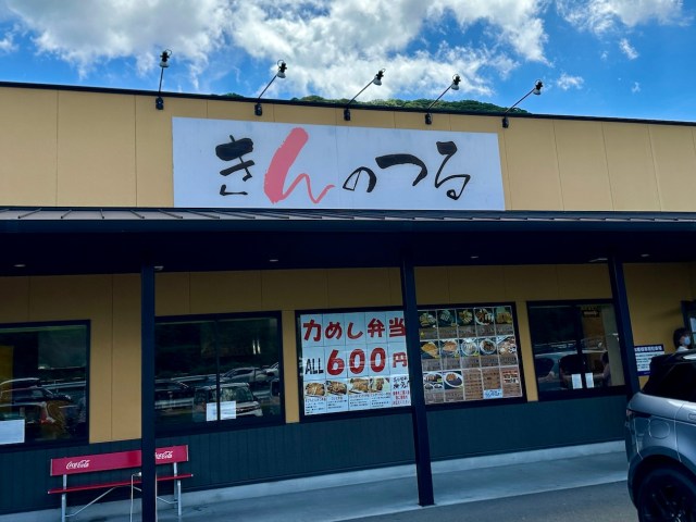 【福岡で人気急上昇中】絶品とんかつ店「きんのつる」はご飯・みそ汁・惣菜まで食べ放題！ コスパの高さは「天ぷらのひらお」レベル！